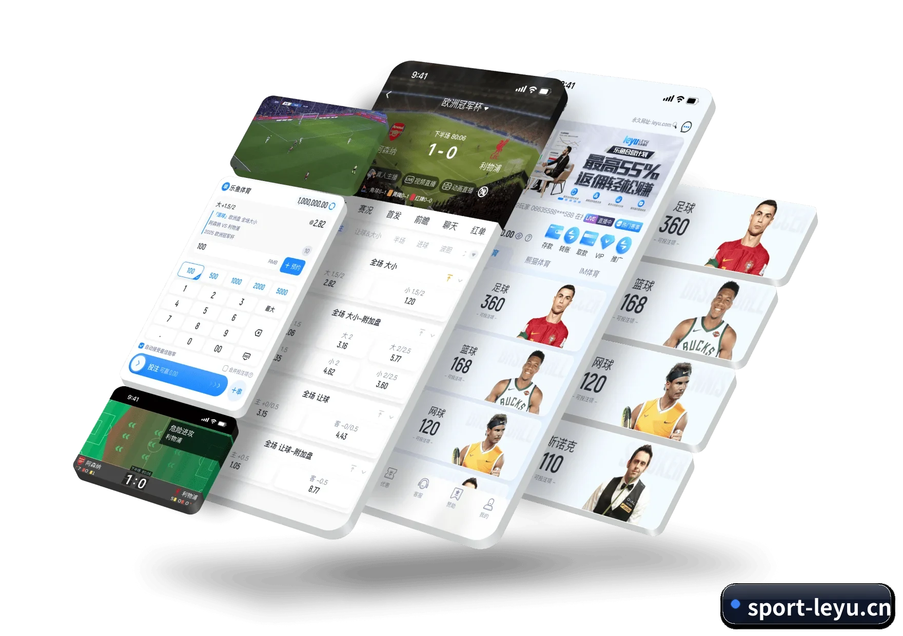 乐鱼体育 APP